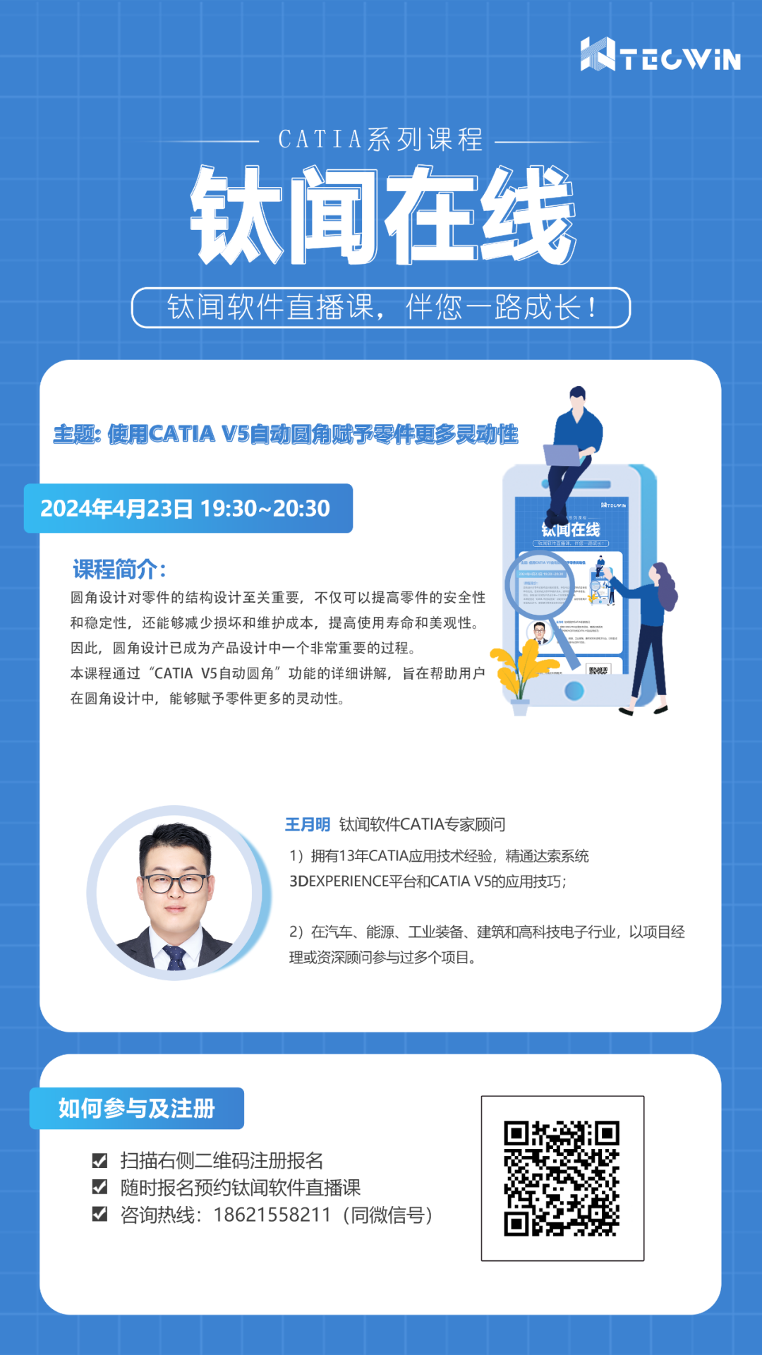 干货 | 达索系统3DEXPERIENCE平台三维模型轻量化处理方案大揭秘(图15)