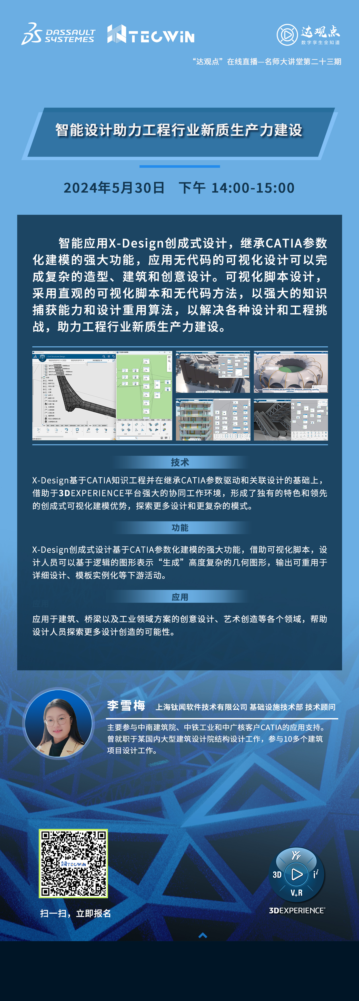 微信图片_20240521170243.jpg