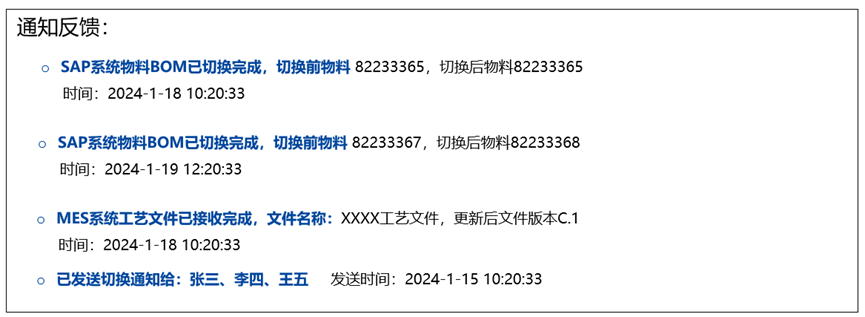 基于3DE变更流程的断点管理在汽车/工程机械行业的应用(图13)