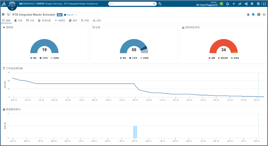 3DE智造工坊 | 为何全球领先eVTOL企业首选达索系统3DEXPERIENCE平台(图9)