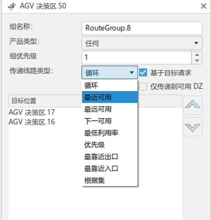 “让AGV活起来！”，3DEXPERIENCE物流仿真中AGV的应用(图8)