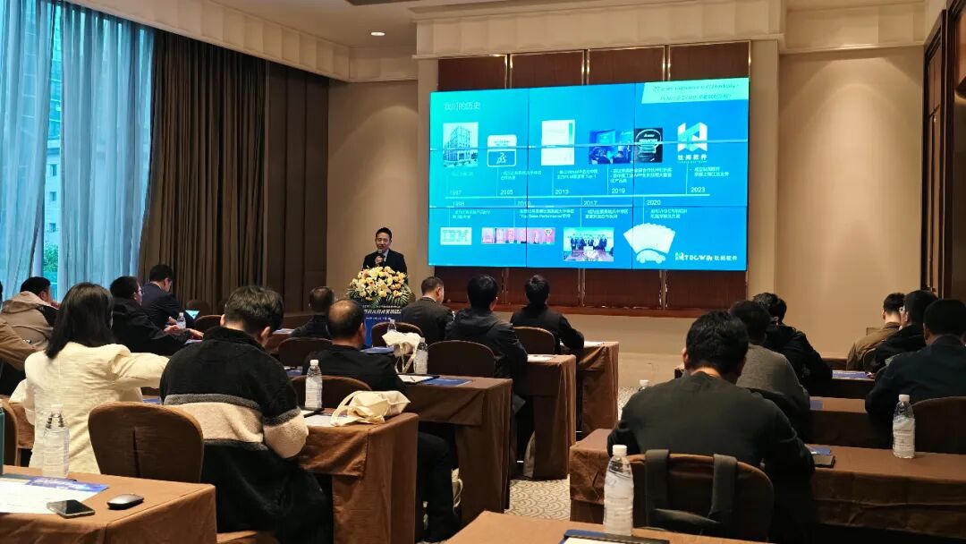 圆满落幕 | 钛闻软件携手达索系统,共话设计仿真行业新未来(图1)