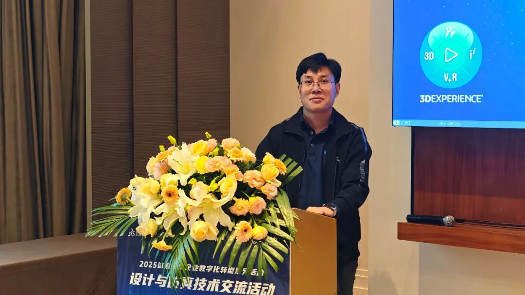 圆满落幕 | 钛闻软件携手达索系统,共话设计仿真行业新未来(图12)