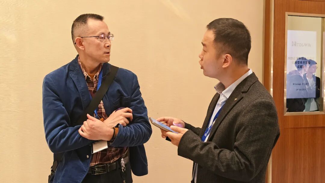 圆满落幕 | 钛闻软件携手达索系统,共话设计仿真行业新未来(图16)