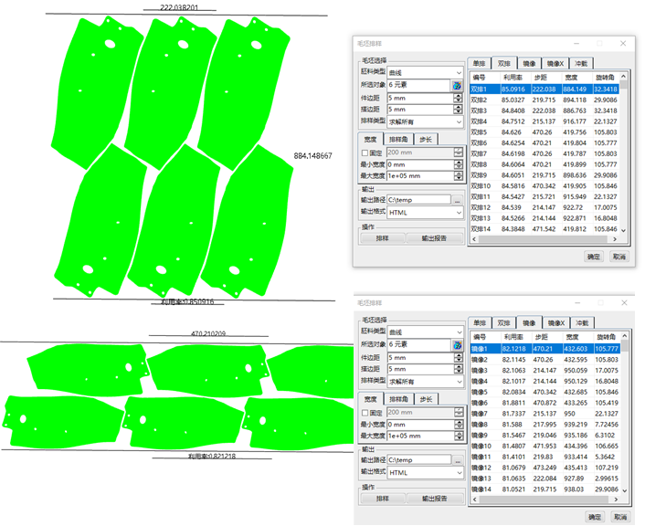 TECWIN方案解码 | 基于CATIA的钣金展平与材料利用率分析解决方案，钛闻软件助力企业降本增效(图3)