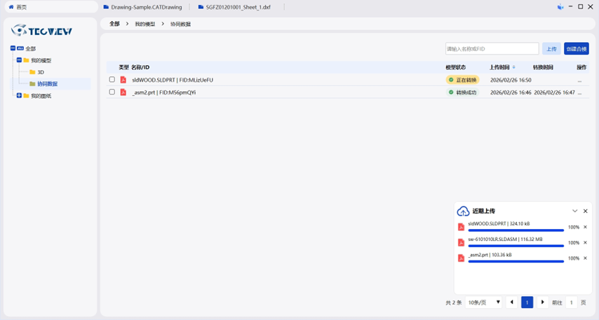 图片.png 图片.png