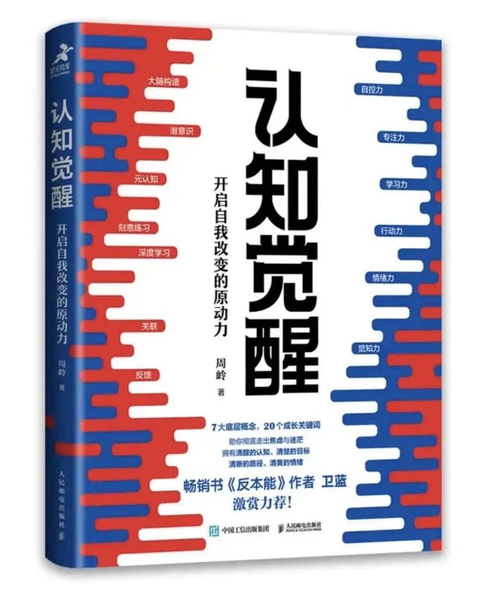 钛闻软件｜以书为伴，向光而行(图3)