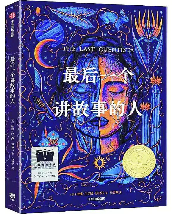 钛闻软件｜以书为伴，向光而行(图5)