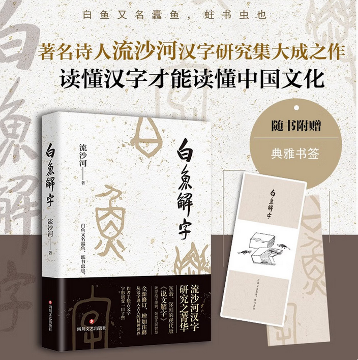 钛闻软件｜以书为伴，向光而行(图9)