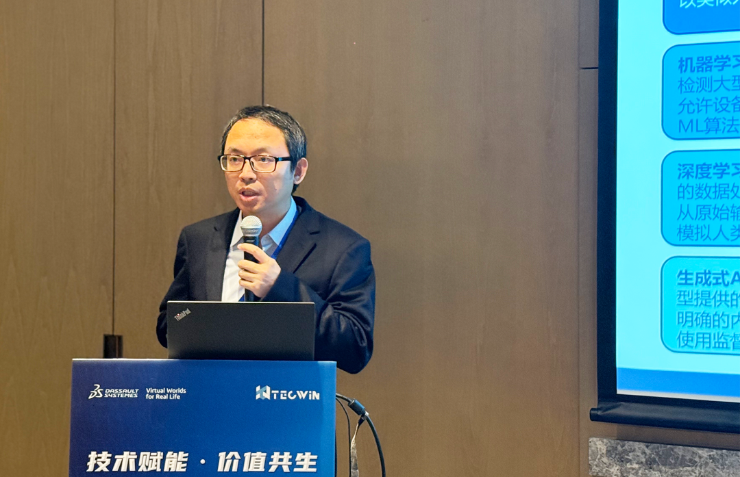 《破局与跃迁》书籍分享暨企业数字化转型研讨会上海站顺利举行(图6)