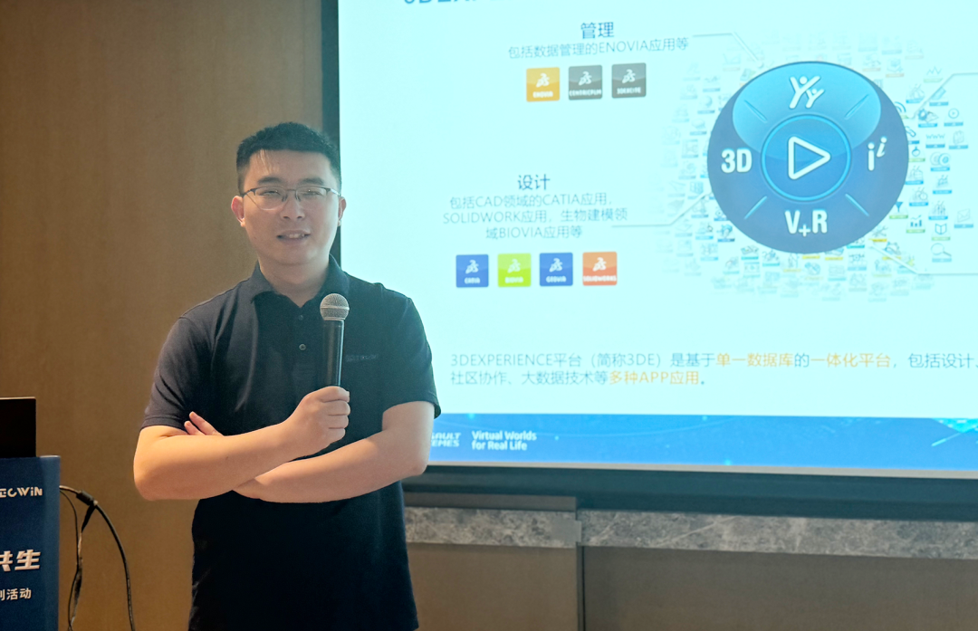 《破局与跃迁》书籍分享暨企业数字化转型研讨会上海站顺利举行(图10)