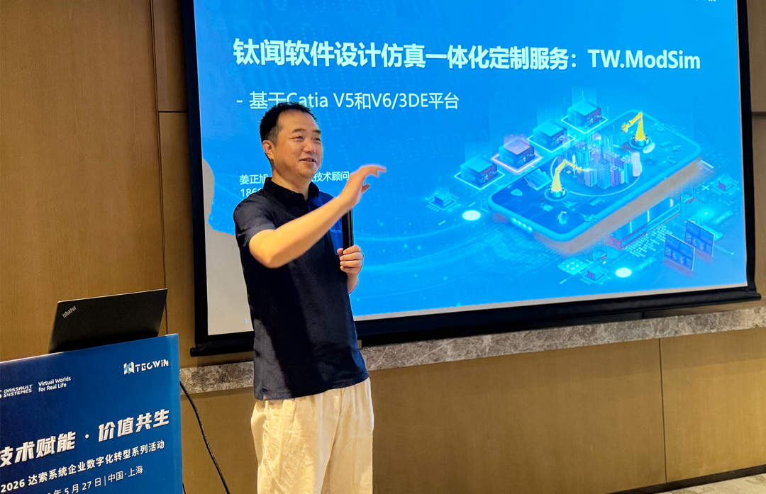《破局与跃迁》书籍分享暨企业数字化转型研讨会上海站顺利举行(图12)